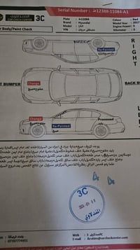 الانترا • ٢٠١٧ • الغدير