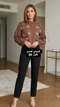 قميص قصير  طول 50