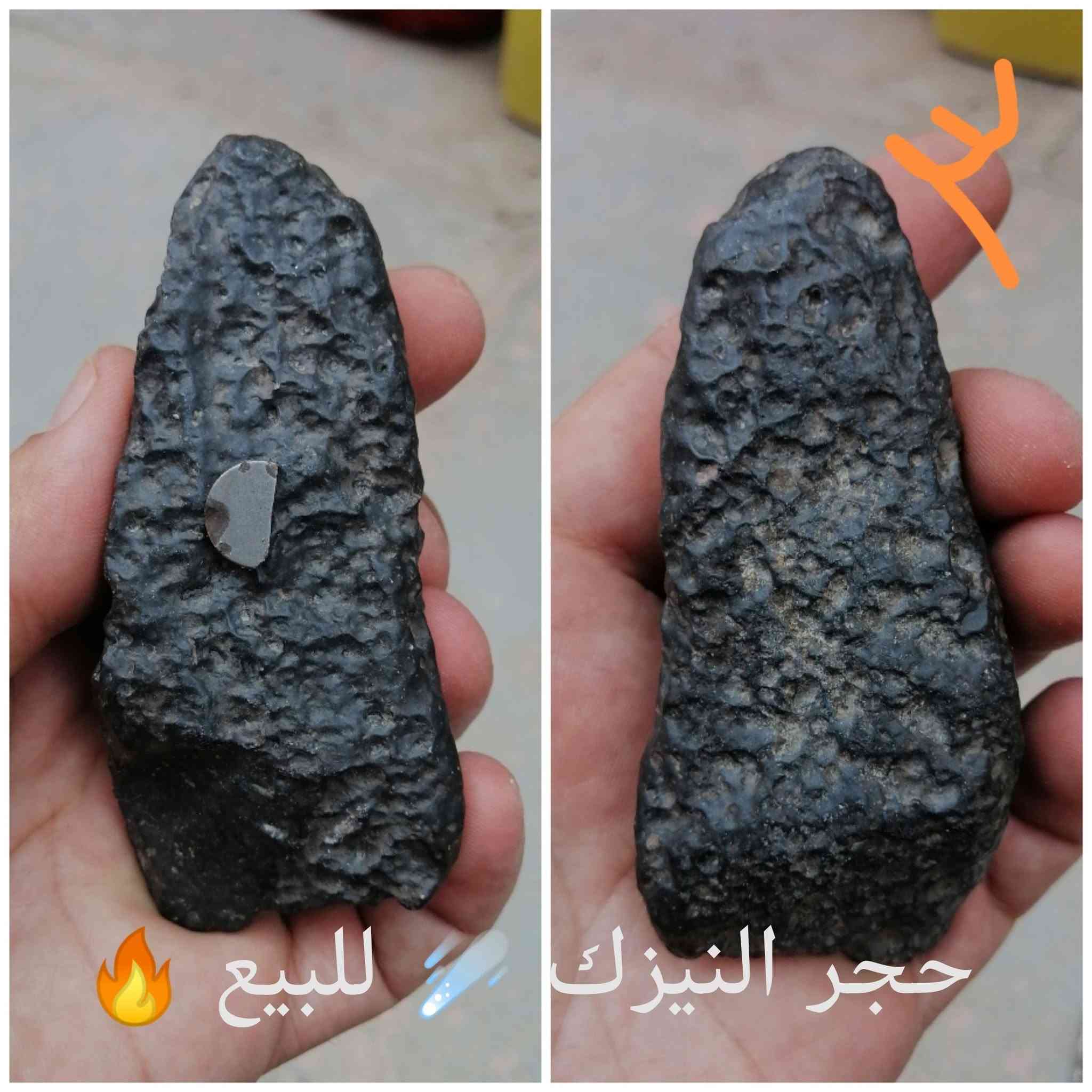 احجار نيزكيه للبيع المهتم يراسلني ويدلل احبتي الطيبين ☄️ 🔥

نص مكتوب في الصور:
- من نوادر احجاري النيازك للبيع
- النيزك النقطي ينجذب للمغناطيس الأبيض
- ١٢ نيزك تركيبه نادره للبيع
- حجر النيزك
- نيزك اسود ينجذب للمغناطيس الابيض للبيع
- نوع مميز نيزك للبيع
- للبيع حجر النيزك ٣
- حجر النيزك ينجذب للمغناطيس
- حجر النيزك نوع مختلف للبيع