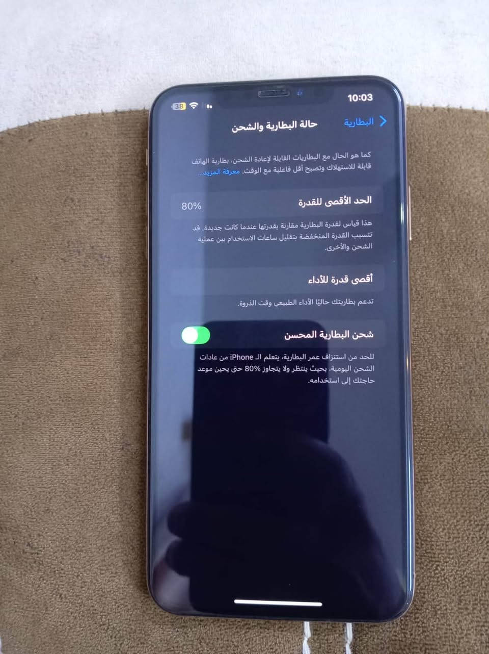 سلام عليك ايفون اكس ماكس كفاله عامه فقط جامه الكامره مكسوره ايباد ايفون 6كله شغال من طول للطول فقط بدلتله بلازمه اصليه فقط كله شغال السعر ثنينهن 400قفل قفل قفل 🔐 
الهاتف ***********العنوان بغداد العبيدي
