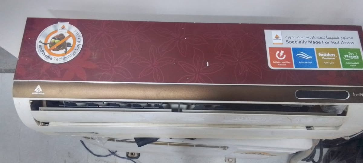 سبلت • طن ونص • شط العرب