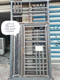 أبواب خشب وحديد • تخفيض أسعار • القادسية الثانية