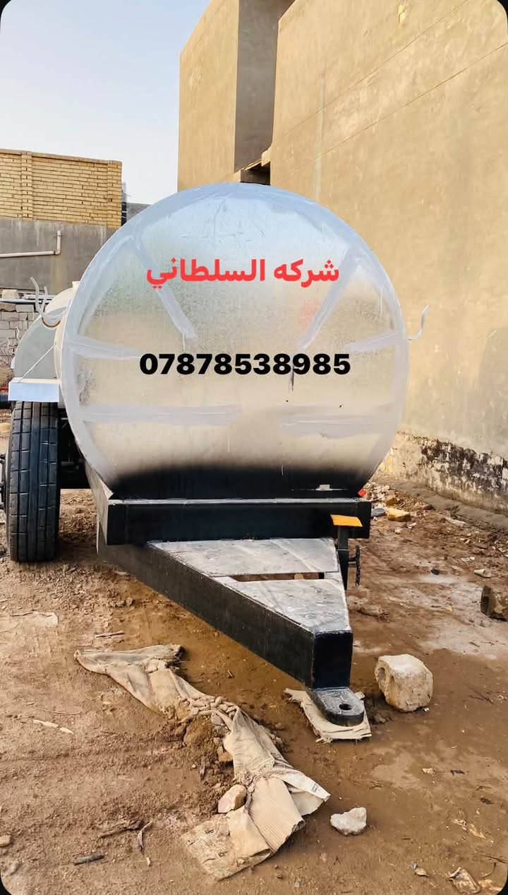سلام عليكم موجود مقاطير للبيع درجه اولى يوجد حديد ومقلون سعه ٥٠٠٠لتر شغل الشمال دنكير أوربي تاير ٢٢ونص شركه الشمال العراق بسعار مناسبه جدآ جدآ جدآ ويوجد تانكيات١٠تلاف لتر و٥٠٠٠لتر مغلون  ***********

نص مكتوب في الصور:
- شركه السلطاني ***********
- ***********