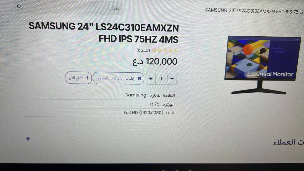 تجميعه مستعمله كلش قليل نضيفه كلش موجوده كراتين القطع مواصفات بالصوره والشاشة هم نضيفه ومستعمله قليل سعر مليون و50 واذا تريد بس الكيس راسلني على الوتساب انطيك تفاصيل مكاني فلوجه واكو توصيل *********** ممتواجد بس واتساب
