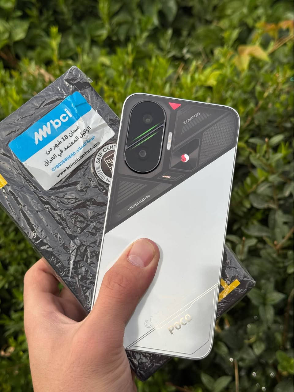 POCO F7 📱
وەحشی کۆمپانیای پۆکۆ ئەڵماسی بازاڕ
زەمانی بیسیئای تیا ماوە 
مۆبایلەکە بێ ئەشیایە 
512 گێگابایت 
ڕام 12 
پاتری 6500
Chipset: snapdragon 8s gen 4
2 سیم 
 
مۆبایلەکە %95 خاوێنە
بێ ئەشیا تەنها کارتۆن و مۆبایلەکەیە لەگەڵ زەمانەکەیا 

نرخی (515.000) هەزار و مەجال ⭐️

***********
واتساپ 📞📞📞📞

موشتەری چات یان تێلبکە لە خزمەتتام 

گەیاندن هەیە 📦 السليمانية, العراق
