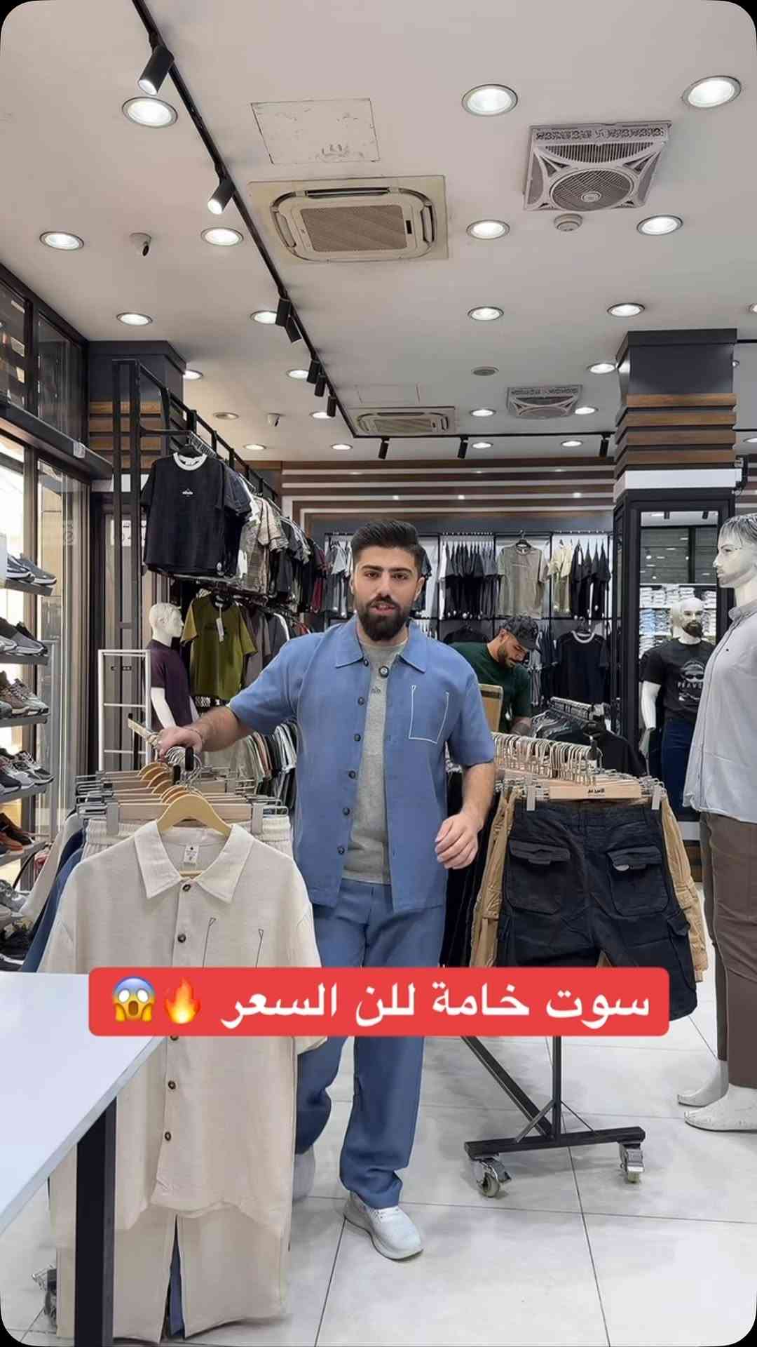 سوت خامة للن السعر😱🔥

نص مكتوب في الصور:
- سوت خامة للن السعر 😱🔥