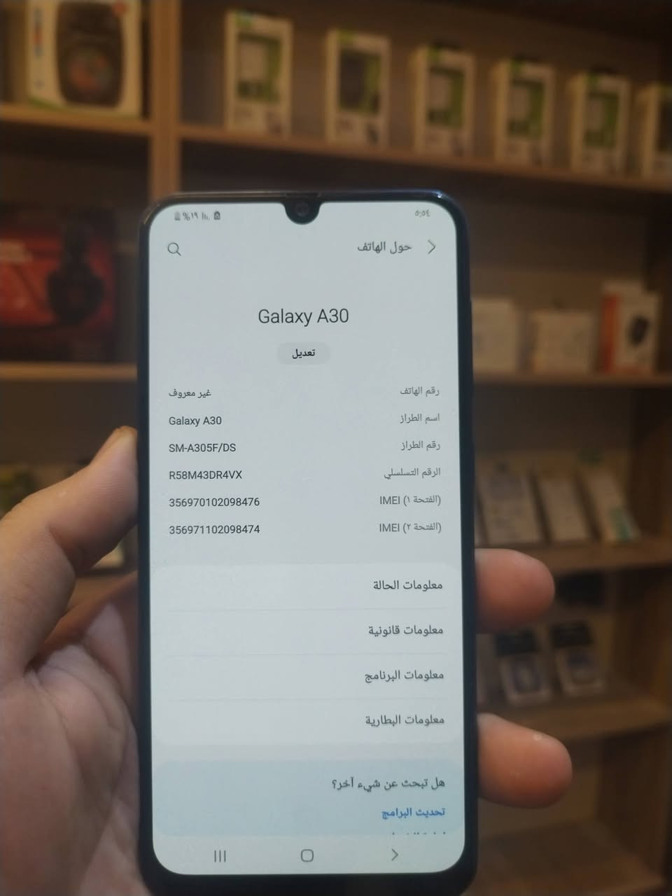 آيفون 11 • ١٢٨ • مبدل شاشه