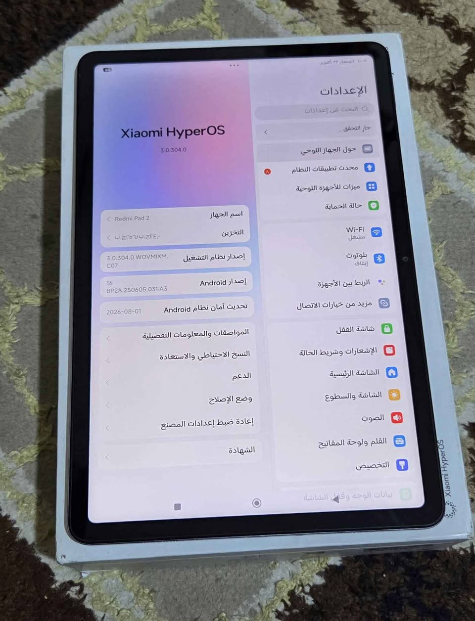 ريدمي باد 2 • ٢٥٦ • مع كارتونه
