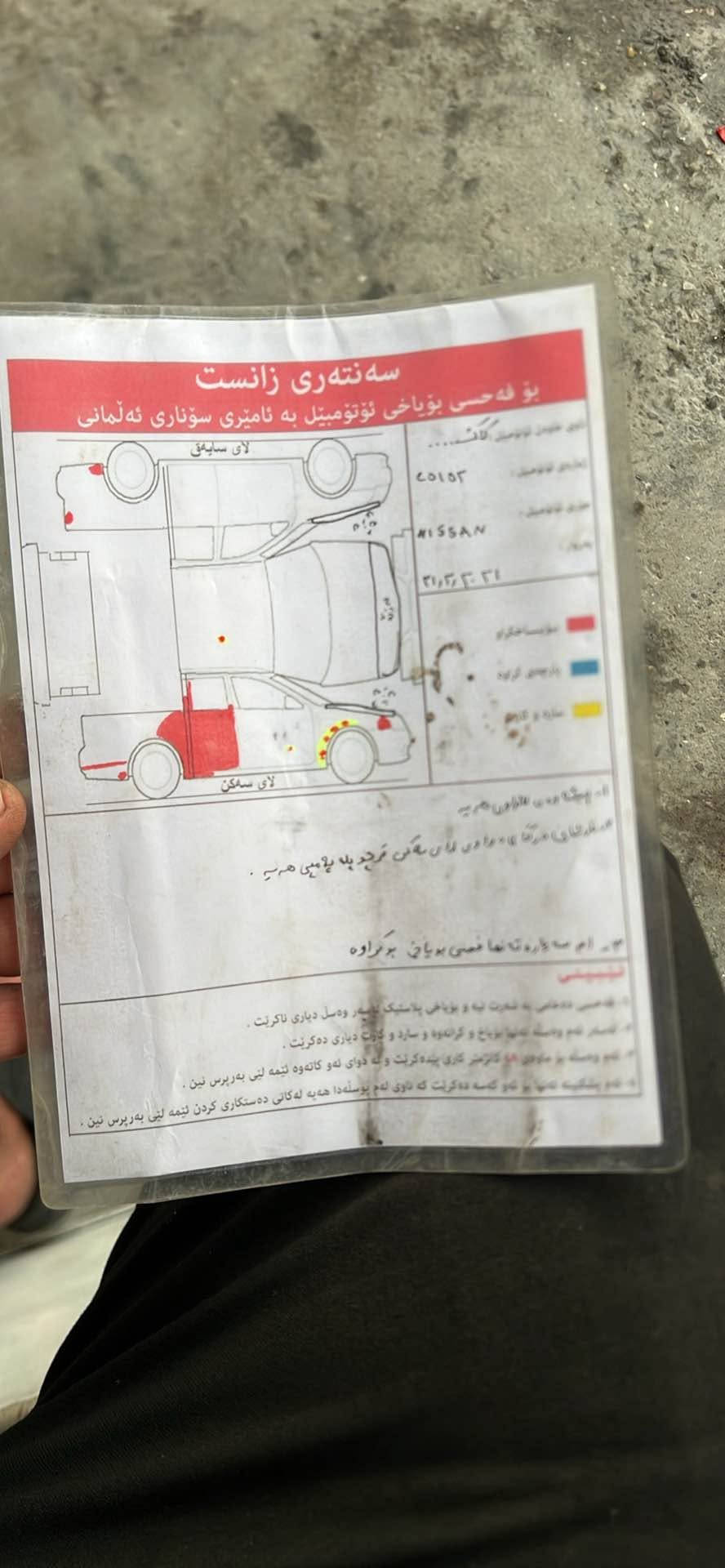 نيسان ايستراد • قفل مركزي • اي بي اس