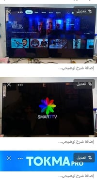 اخوان • ٥٠بوصة • بلازمه