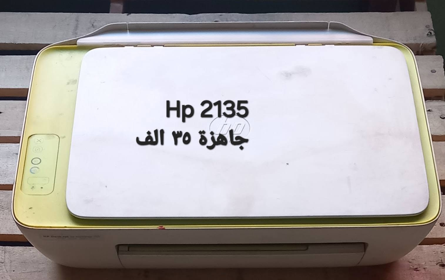 طابعات مستعملة • بغداد العبيدي • HP 1515/2135
