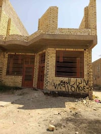 ام الهوى الجديدة • ١٠٠م • طابو