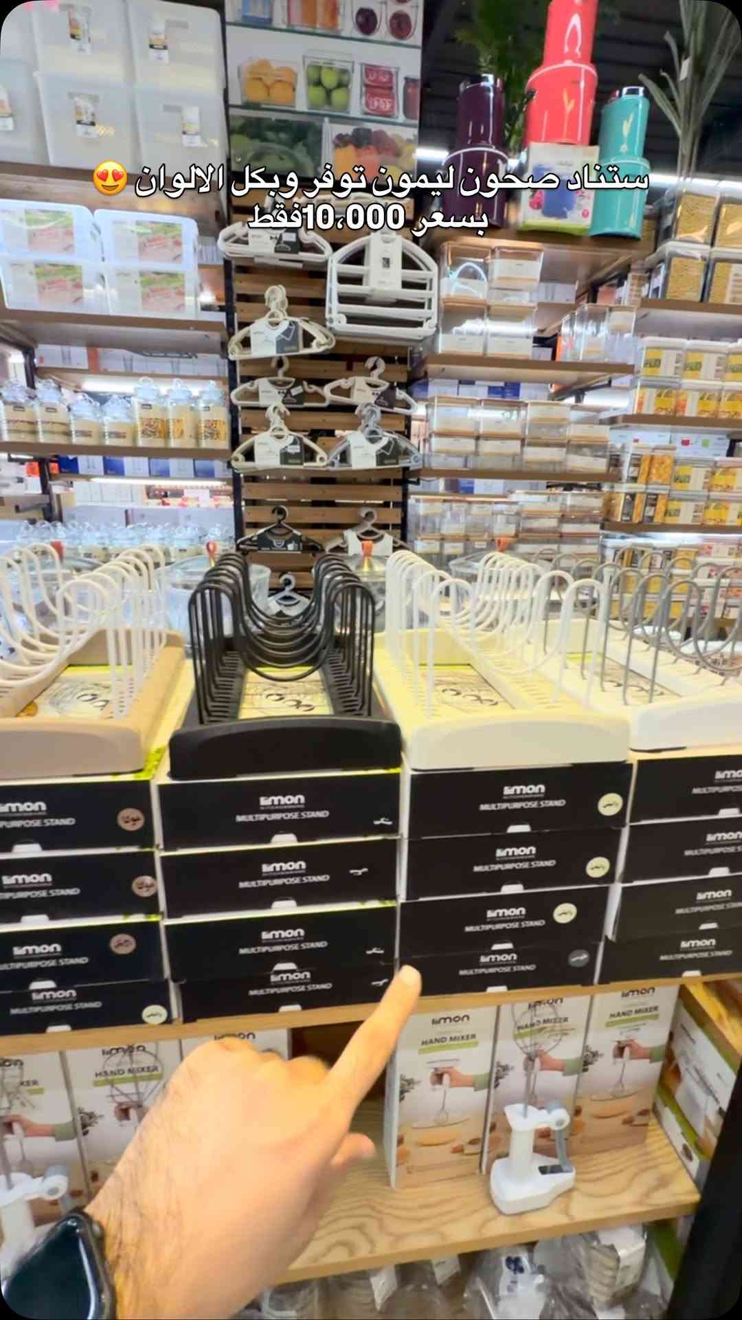 كل شي جديد ومميز اكيد من ليمون😍❤️

عنوانه /البصرة_مناوي باشا_مجاور مديرية المرور 
توصيل بصرة وكافة المحافظات متوفر 
للاستفسار عبر الخاص أو CALL CENTRE 📞🖤
***********
متابعة ولايك حتى يوصلكم كل شي جديد 🔥❤️
 #اكسبلور_فولو #العراق🇮🇶 #البصرة #مشاهير_العرب
