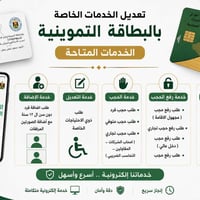 مكتبة ركن الطائف • مجاور صيدلية احمد رسول • خدمات