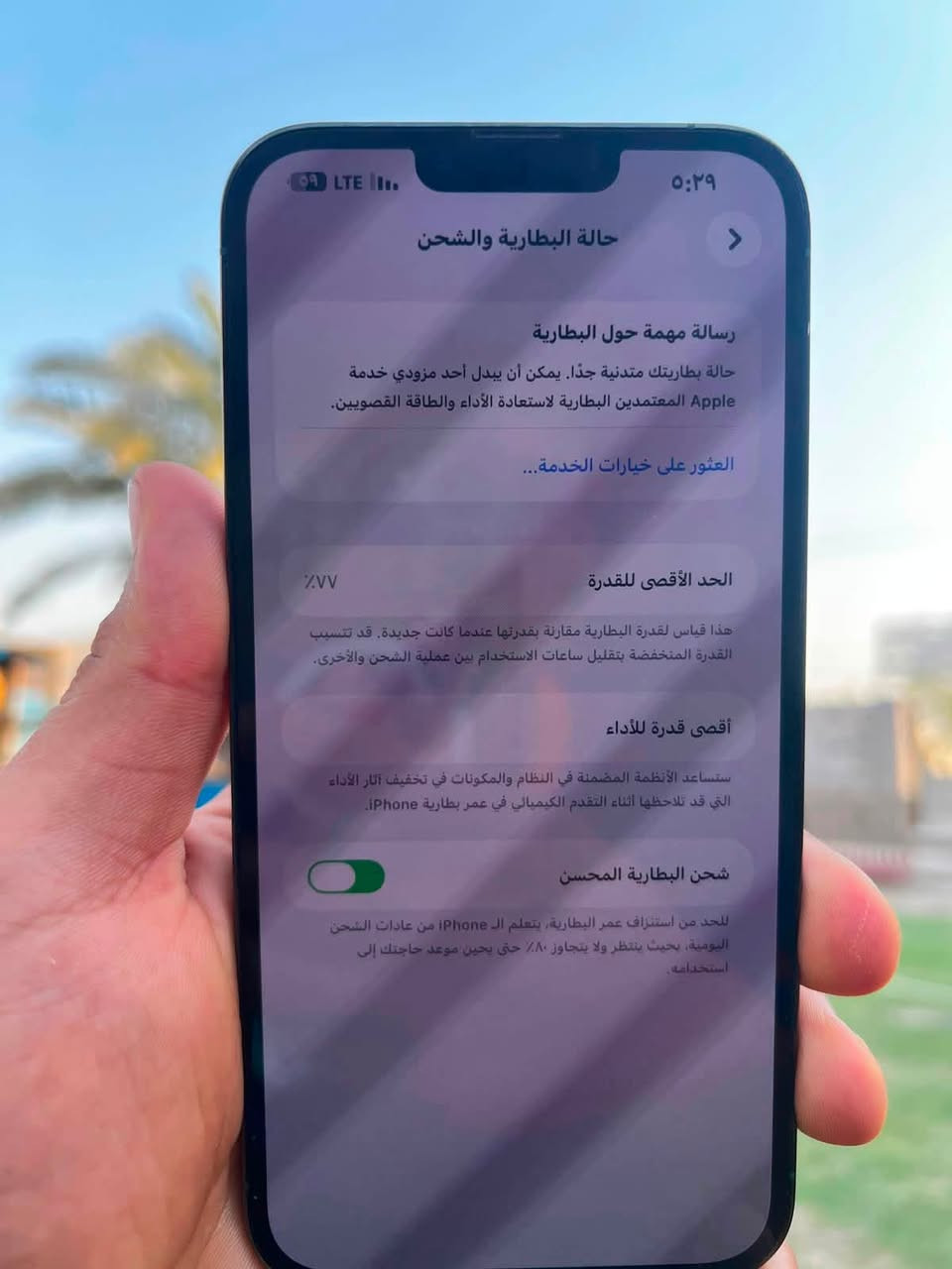 سلام عليكم 

ايفون 13 برو ماكس ذاكرة 256G  بطاريه 77 بلاديه

شريحة اكترونيه جهاز نضيف نفس الصور 

مامفتوح ولا مبدل بي شي تجي تاخذه علا فحص الحاسبه

رايده  600 وبي مجال بصيط مكاني جسر ديالى القديم 

***********
