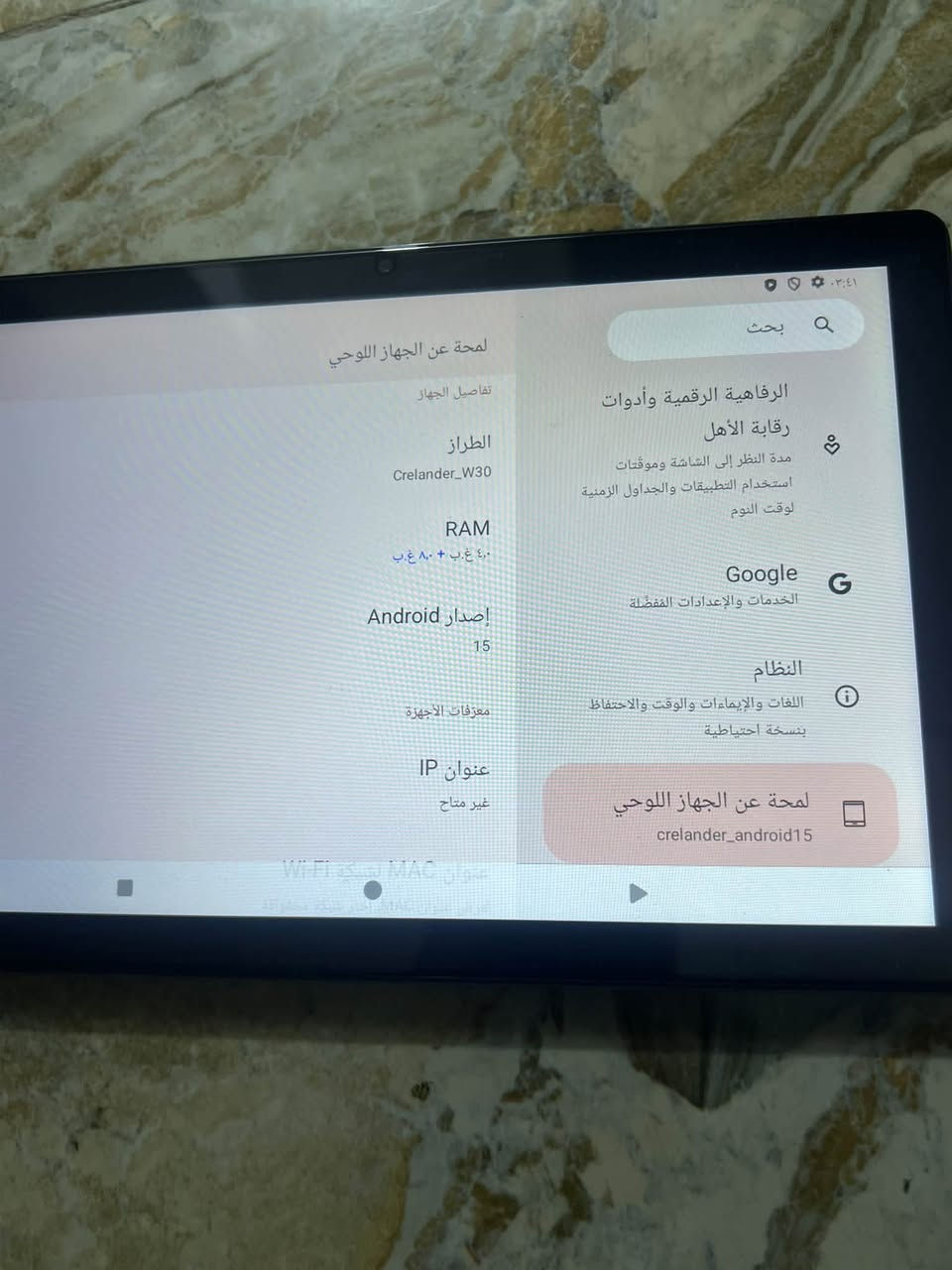 ايباد ١٢٨ • جديد • ٦٠٠٠ ملّي أمبير