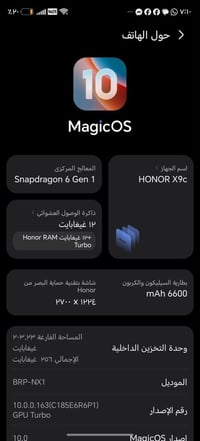 📱 للبيع هاتف HONOR X9c بحالة الزيروو (شبه جديد) تفاصيل الجهاز:  الفترة...