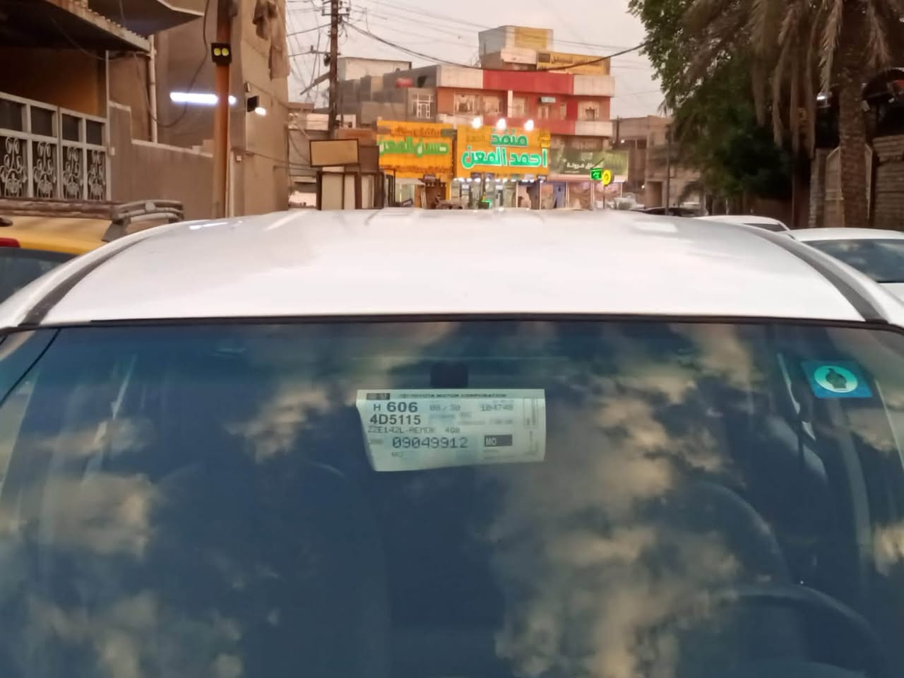 سلام عليكم للبيع بيكم فلاونزه موديل 2006 رقم بصره الماني بسمي تحويل مباشر كير اوتماتيك مكان السياره بغداد السعر 125 وبيهه مجال للاستفسار ***********
