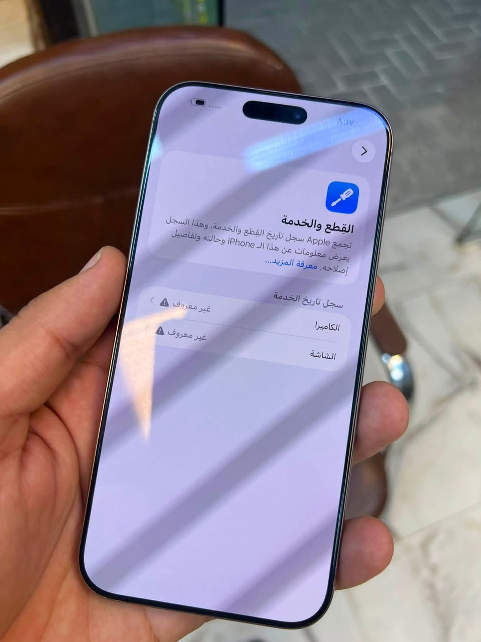 آيفون 16 برو ماكس ماستر
ذاكره 256 بطاريه 92  عدد دورات الشحن 477 نضافه ١٠٠/١٠٠مبدل شاشه تفصيخ الكامره بلاديه بس ٠.5 متوقفه السعر 790  الاتصال ع الرقم ***********
