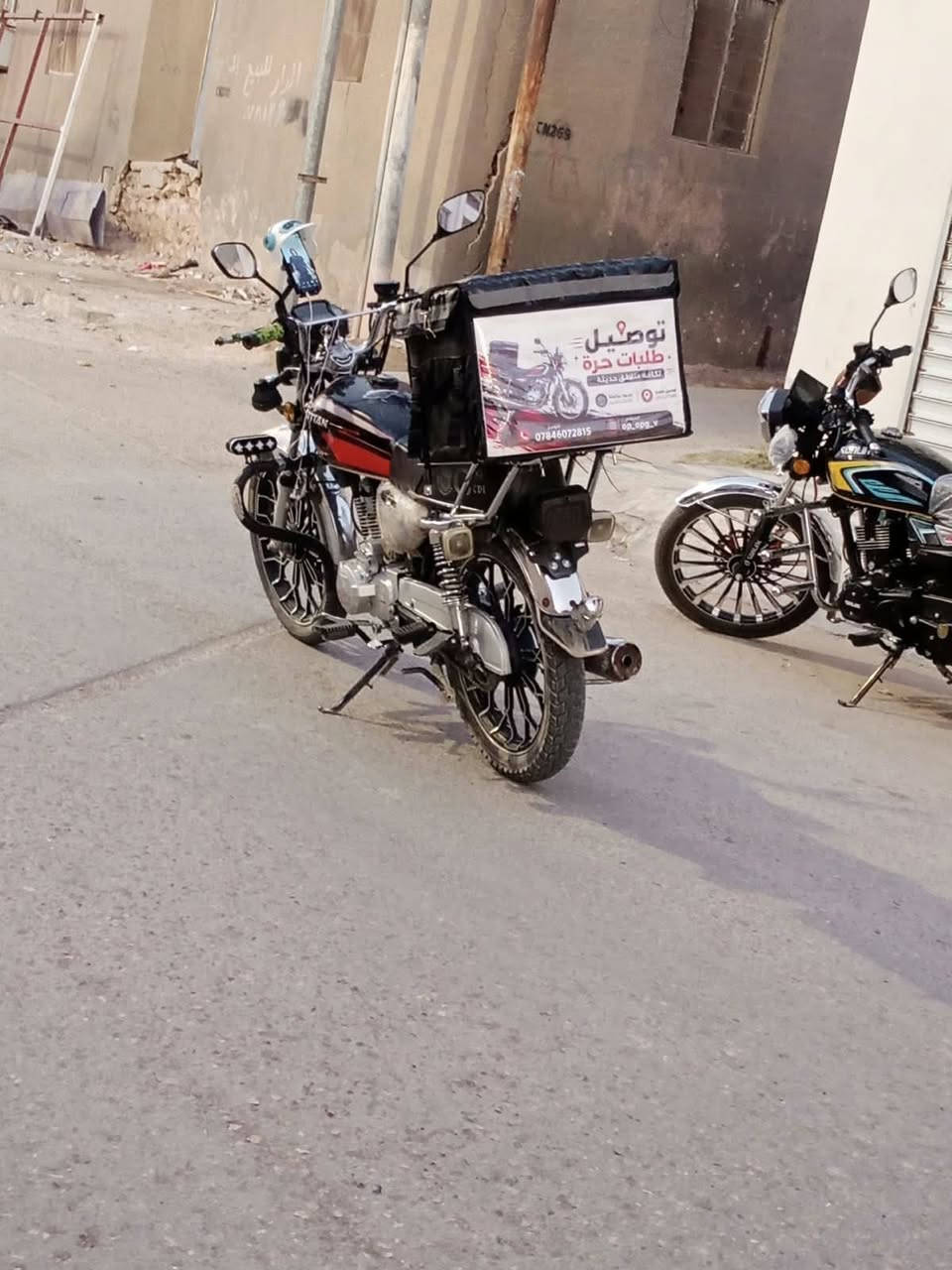 فول مواصفات • حديثه