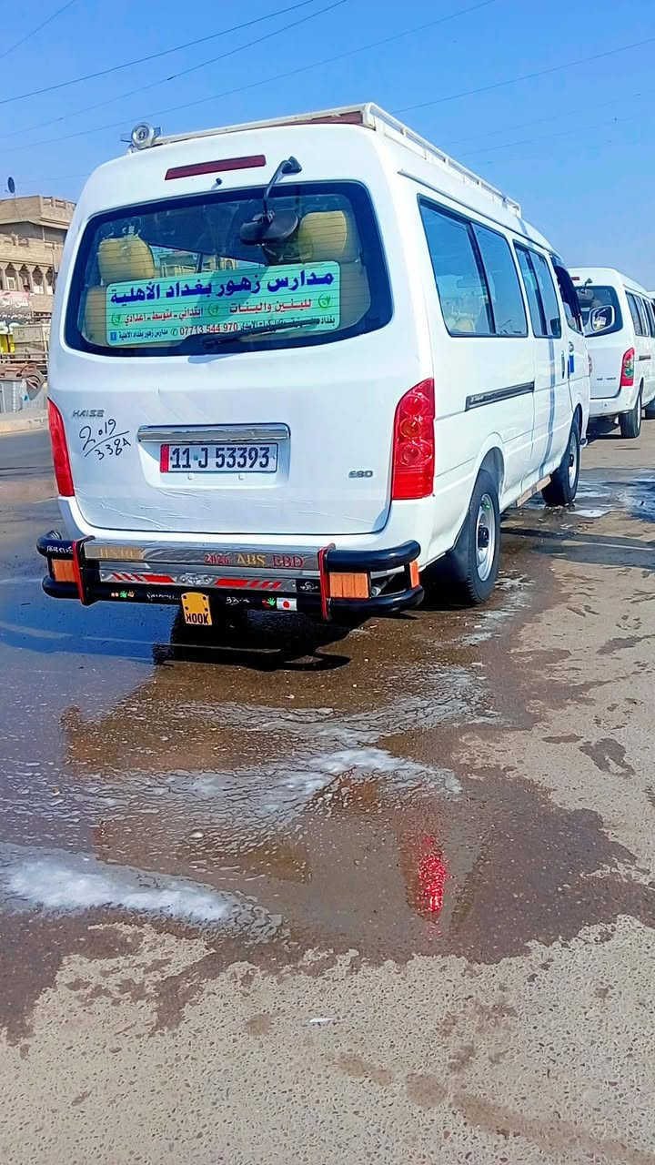 موديل ٢٠١٤ • رقم بغداد • دوشمه جديده