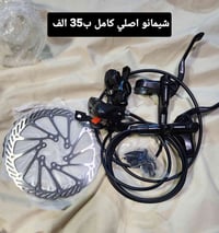 قطع دراجات • جديدة • توصيل باب البيت