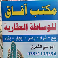 دار للبيع • سايدين النصر • ٢٠٠م