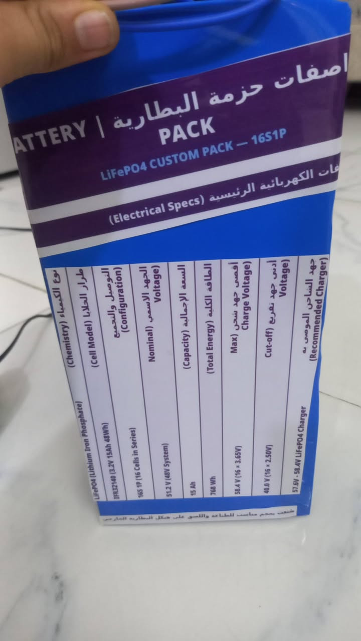 متوفر صنع جميع احجام و بطاريات لكل الأجهزة التي تعمل بالبطاريه الجافه او ليثيوم
متوفر تجميع جميع نوعيات الدرجات الشحن 
=====================================
48v 15A/30a/45a/60a/75a/ 90a/ 105a 
=====================================
24v 30A/45a/60a/75a/ 90a/ 105a 
=====================================
72v 15a/30a/45a/60a/75a/ 90a/ 105a
=====================================
60v 15a/30a/45a/60a/75a/90a/105a
====================================
36v 15a/30a/45a /60A/75a/ 90a/ 105a 
=====================================
12v15a /30a/60a/75a/90a/105a)
=====================================
7.4v 15a/30a/ 45a/ 60a/ 75a/ 90a/ 105a 
=====================================
هذي البطاريات يلي اكدر اسويها 
(لمن يحتاج توضيح رمز (a او A) هو الامبير)
تواصل واتساب رجاءا ***********
