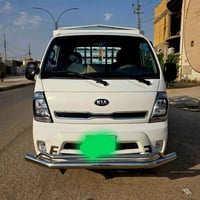 كيا حمل • حاله الوكاله • ناصريه الغراف