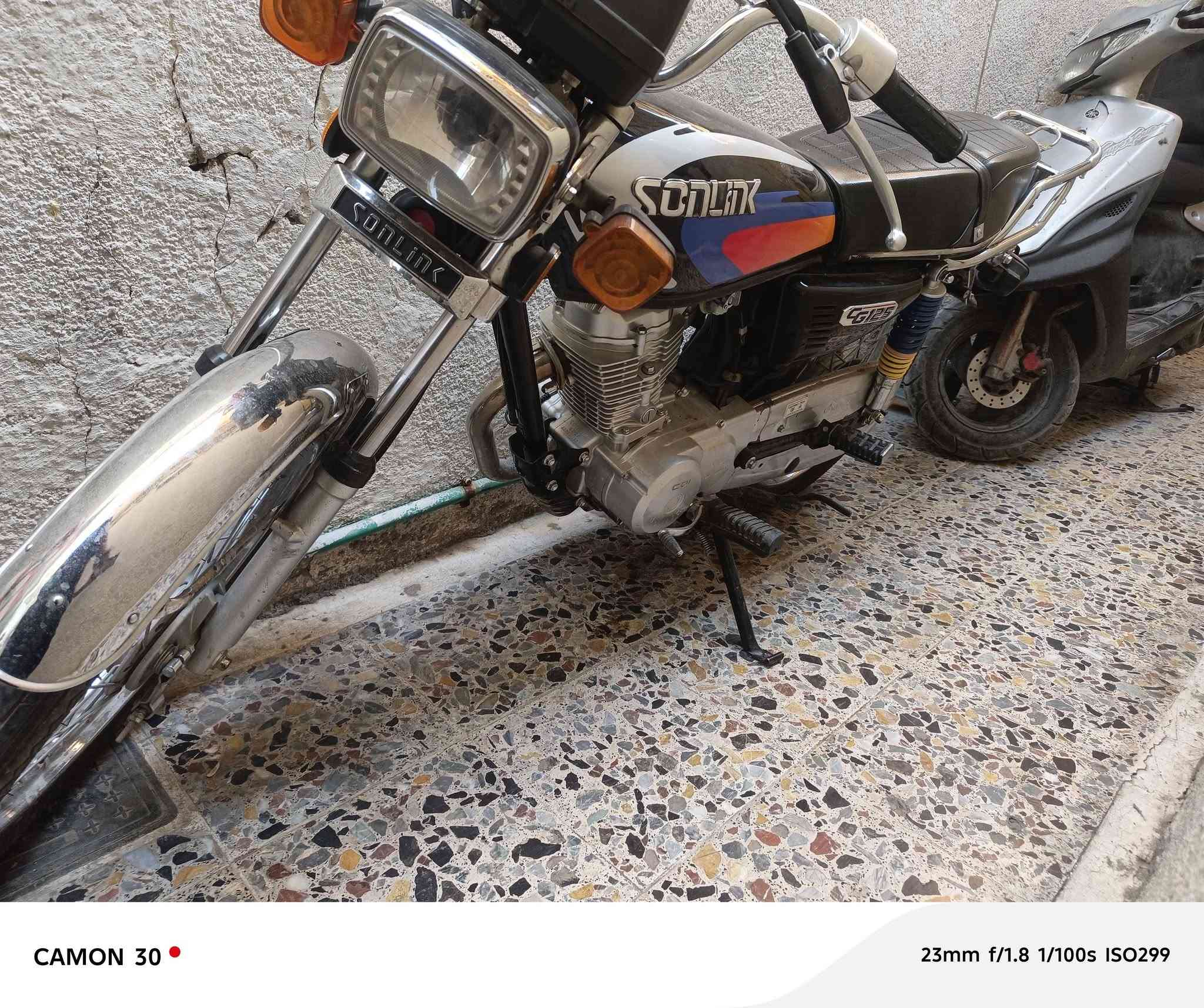 ايرانيه • سونك • حك الجير