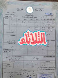 توزيع الصحه • ٢٥٠م • تحويل مباشر