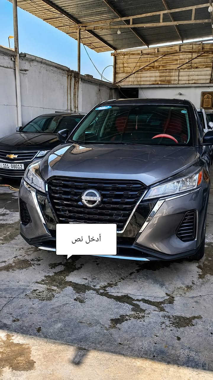 نيسان كيكس ٢٠٢٣ فئة s رقم اربيل  هزة وسنوية جديدة بيع او مراوس حسب القناعة 
المواصفات
تحديد مسار 
رادار امامي خلفي 
توقف ذاتي 
حساس 
كاميرا خلفية دوارة
مكينة ١٦٠٠
بصمة تشغيل
أربعة سلندر 
بانزين عادي 
حادثه فقط بنيد
السعر ١٢٨$ وبيه مجال 
مكان السيارة ديالى 
***********
