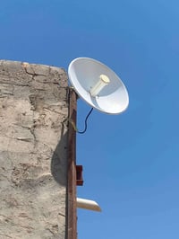 باور بيم • مفول • الرميثة