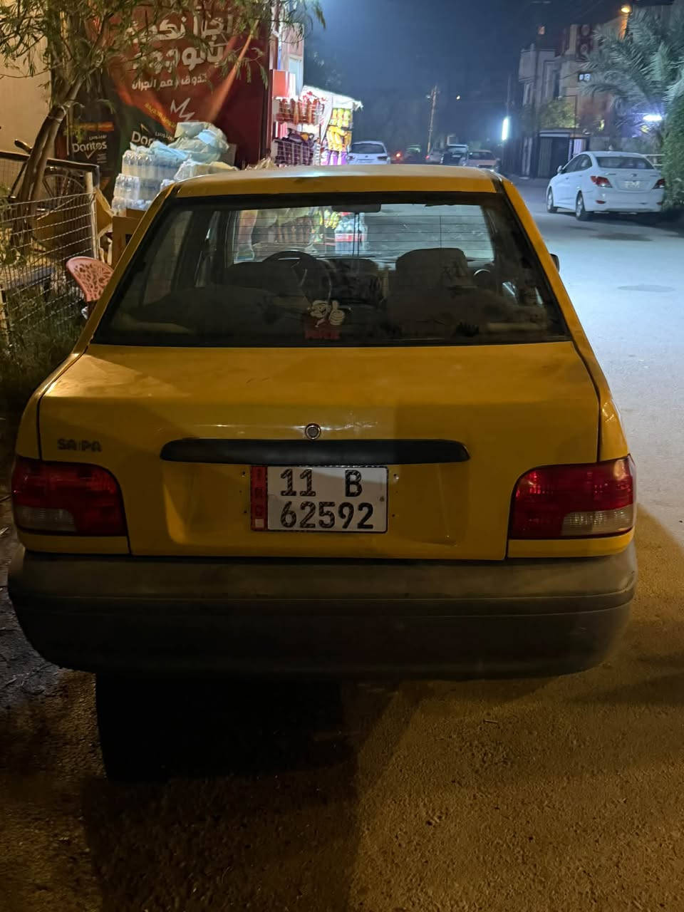 سايبا • ٢٠١٢ • راديتر