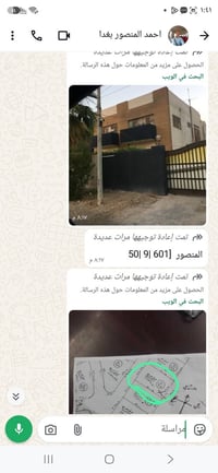 بغداد المنصور • بيت • مساحة بالطابو