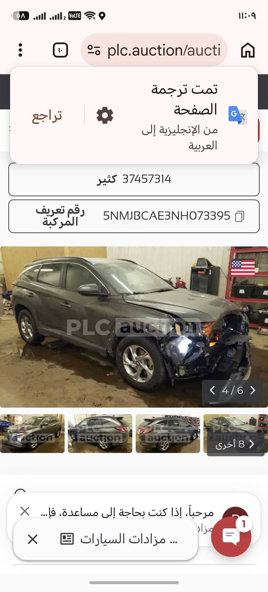 توسان Nline • ٢٠٢٢ • قيادة ذاتية
