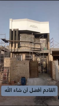 بخ واجهات • طلس فوم • سقل ناعم