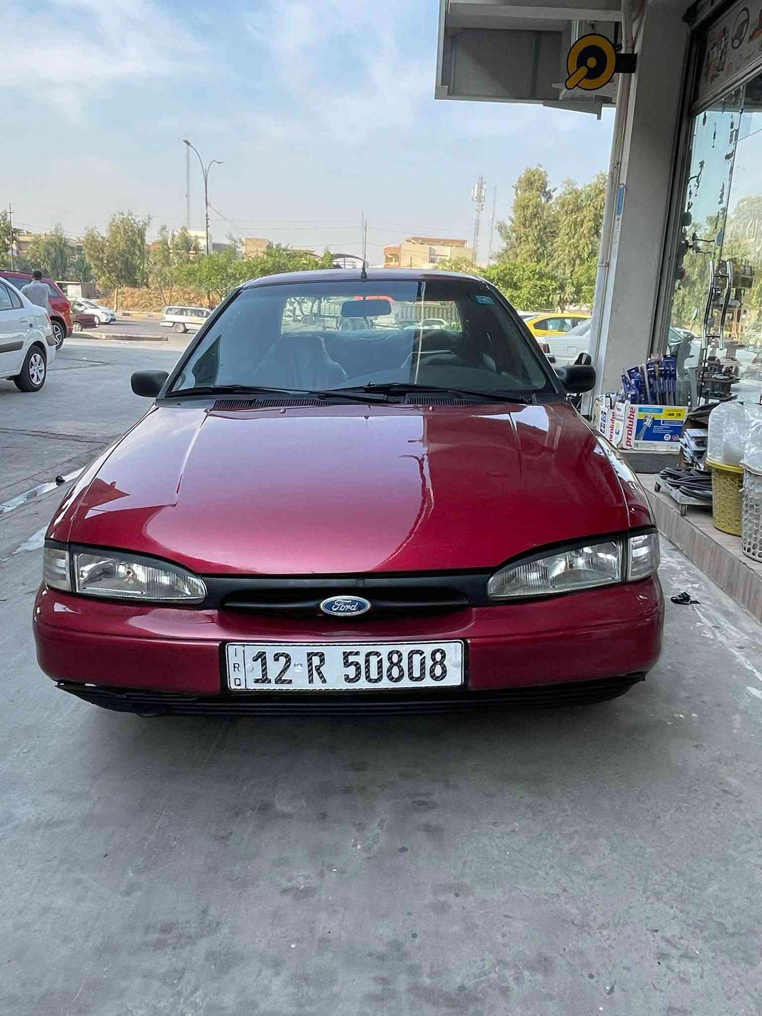 مونديو • صبغ عام • تبريد ثلج