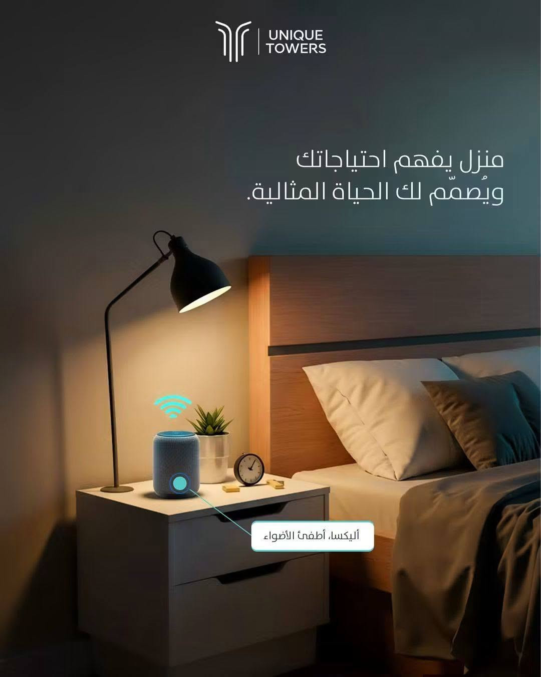 🏢 مشروع "يونيك تاورز" على طريق المصيف – رفاهية السكن والاستثمار الأضمن بنظام التقسيط المريح!

فرصة لا تتكرر لتملك شقتك الذكية في واحد من أحدث وأرقى المشاريع المعمارية في أربيل، المصمم وفق أعلى المعايير العالمية ليمنحك البيئة المثالية للاسترخاء والعيش الهادئ.

مميزات المشروع:
🔹 بناء ذكي وآمن: 6 مباني حديثة تتيح لك التحكم بكامل الشقة عن بُعد، ومصممة بمقاومة عالية للزلازل (أكثر من 7 درجات ريختر).
🔹 ارتفاعات وإطلالات مميزة: يتكون كل مبنى من 39 طابقاً بإطلالات متعددة وخلابة.
🔹 مساحات متنوعة: تتوفر شقق تبدأ من (غرفة وصالة) وتصل إلى (4 غرف وصالة) لتلبي احتياجات جميع العوائل.
🔹 بيئة خضراء ورفاهية متكاملة: 60% من مساحة المشروع مخصصة للمساحات الخضراء، مع قاعات رياضية متطورة، مسبح، وملعب تنس.
🔹 خدمات ومواقف متطورة: 4 طوابق أرضية (بارك ذكي) مزودة بمحطات شحن للسيارات الكهربائية، إضافة إلى طابقين تجاريين لتلبية كافة الاحتياجات.
🔹 ملكـية مضمونة: العقار (طابو صرف).

ضمانات وامتيازات الشراء:
💰 بدون أي مصاريف مخفية: عند إتمام العقد، يدفع المشتري السعر المقرر فقط دون تحميله أي رسوم إضافية (معفي من أجور تحويل الملكية وعمولة الشركة).
👁️ معاينة واقعية: تتوفر نماذج شقق جاهزة داخل الموقع للتعرف عن قرب على جودة البناء وتفاصيل التشطيبات.

📲 اتخذ القرار وسارع بالحجز الآن.. الصفقة لا تُعوض!
للحصول على التفاصيل الكاملة أو ترتيب زيارة ميدانية للمشروع لرؤية الواقع بنفسك:
📩 راسلنا عبر رسائل الصفحة
📞 أو اتصل بنا مباشرة / واتساب: 
***********
***********

🔔 لا تنسَ متابعة الصفحة ليصلك كل جديد أولاً بأول. أربيل, العراق

نص مكتوب في الصور:
- UNIQUE TOWERS
- الحياة الذكية تبدأ بصوتك.
- UNIQUE TOWERS منزل يفهم احتياجاتك ويصمم لك الحياة المثالية. أليكسا، أطفئ الأضواء
- منزل أذكى بين يديك Hi, Living Room Dining Kitchen Smart Light Smart AC Music Give a Little Tall Prepare Breakfast Curtain