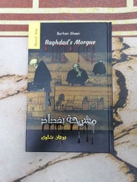 كتب • ٦ كتب • شاطئ التاجي