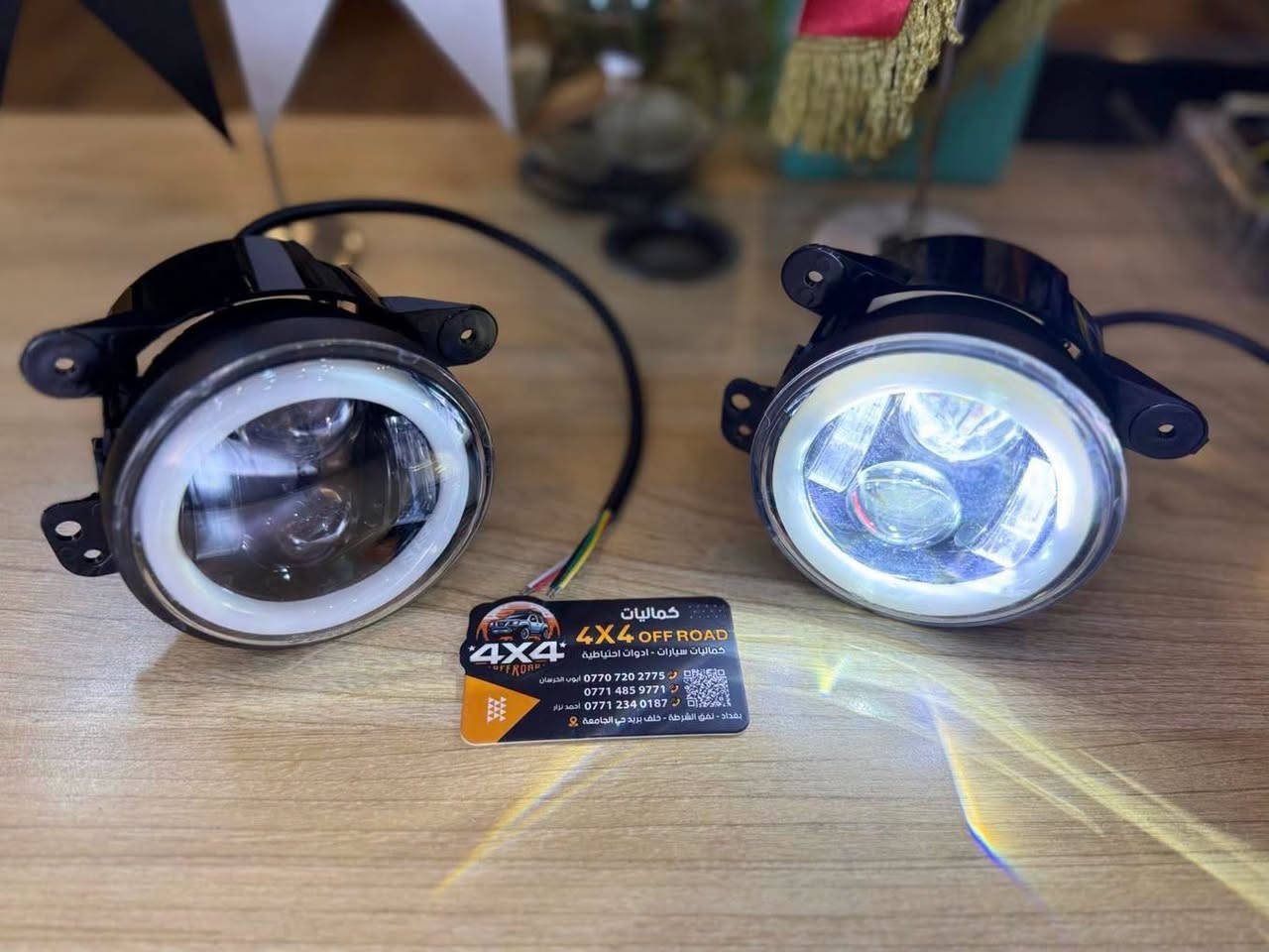 💢كماليات 4x4 Off Road💢          
        💥ملوك النيسان💥

   يتوفر لدى كماليات 4X4 Off Road بروجكتر دعامية لسيارة نيسان (اكستيرا، باثفندر، فونتيرا) أربع خطوط (سكن، إشارة، ناصي، عالي) كما موضح بالصور 

للحجز والاستفسار  يرجى مراسلتنا على طريق الصفحة او الاتصال 
على الارقام التالية:
📞***********
***********📞
📞*********** (وات ساب)
----------------------------
⏰ أوقات الدوام من الساعة (9ص- 9م)
——————————————-
العنوان / بغداد - نفق الشرطة- خلف بريد حي الجامعة 
💢عنوانا التميز💢وغايتنا ارضائكم
