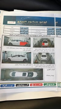 للبيع كورلا هايبرد تجميع الصين موديل 2025 ماشيه 15,000داخل جلد مكان ال...