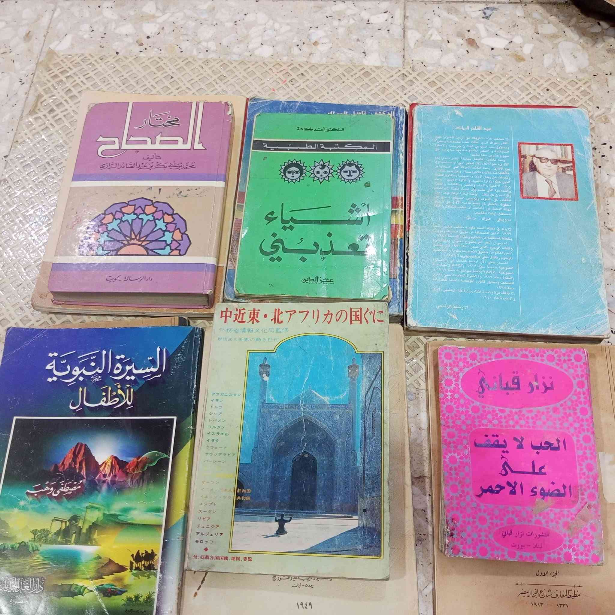 للبيع عنوان بغداد العبيدي شارع 20
