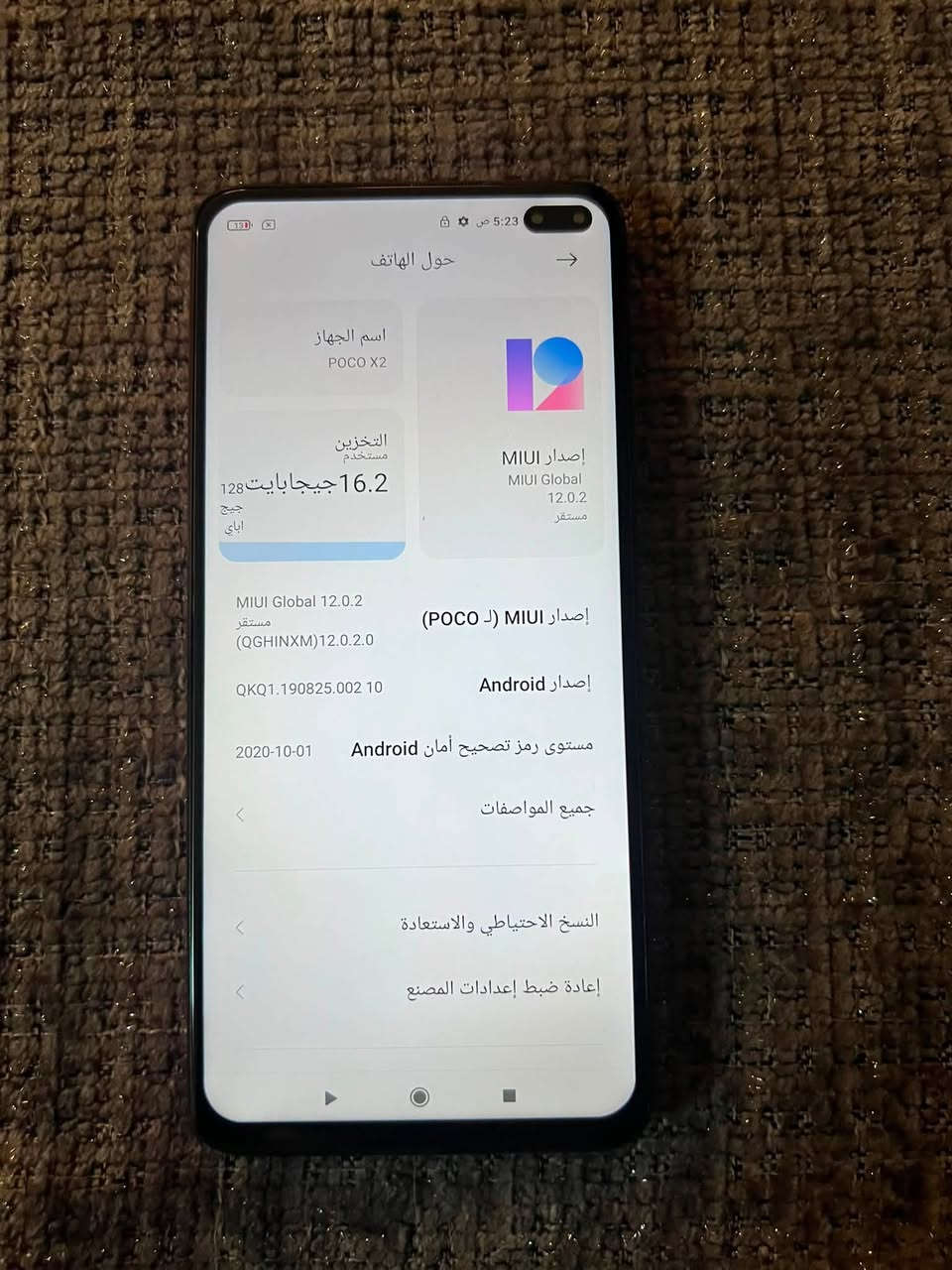 ريدمي x2ذاكره 128رام8الجهاز مبدل قاعده شحن بوبجي ٦٠فريم الجهاز مكفول من كلشي السعر 115قفلوو قفلوو قفلوو المكان موصل جانب الايمن دورت الرساله الرقم***********/***********
