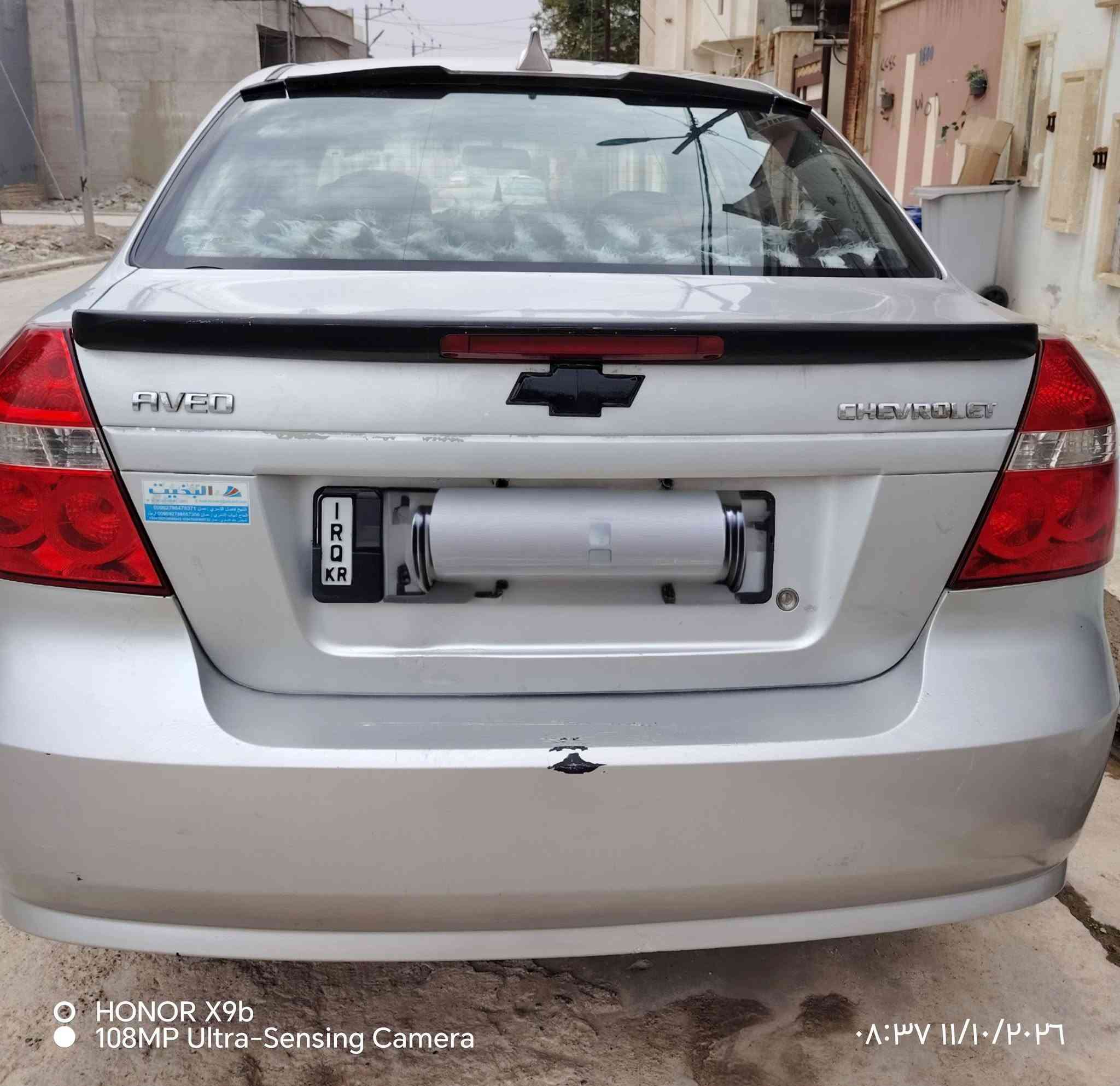 افيو ٢٠٠٨ • رقم اربيل • بدون صبغ