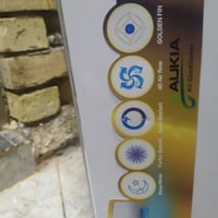 سبلت • طن ونص • استعمال قليل