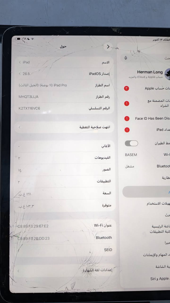 آيباد برو 11 • ١٢٨ • نضيف