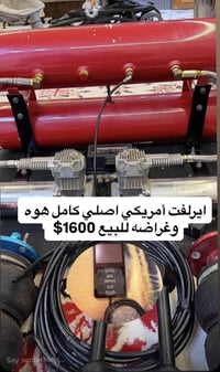 جوبلس ايرلفت • امريكي اصلي • S3