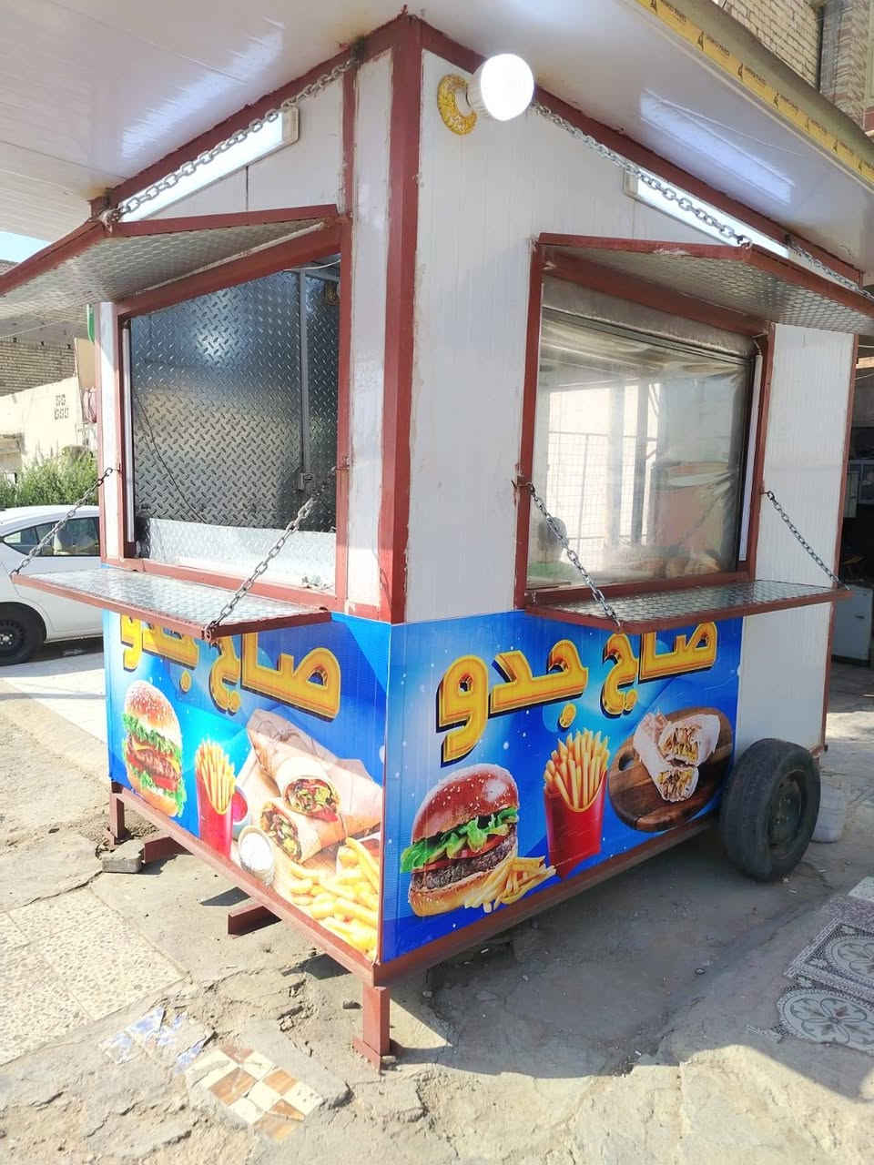 همبركر • صاج • مدينه الصدر