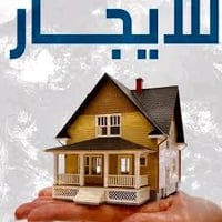 مدينة الصدر • قطاع 54 • مقابل مطعم ليمونة